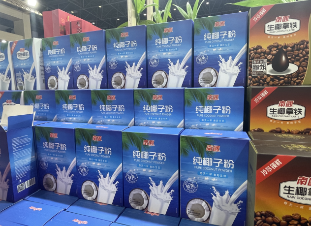 純粉.png