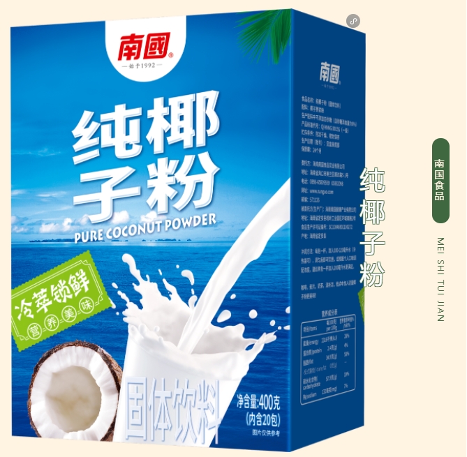 純椰子粉.png
