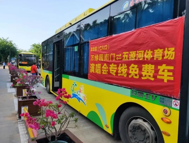 微信截圖_20231229163248.png