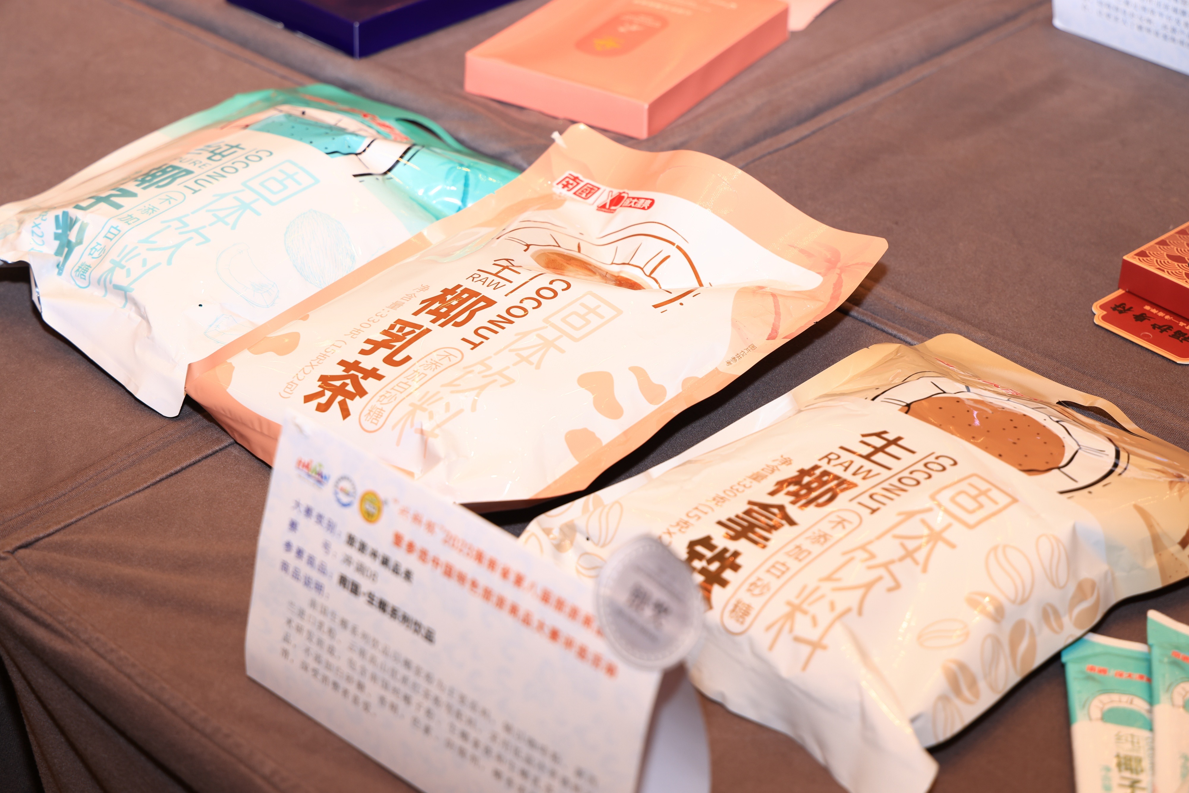 南國(guó)生椰系列飲品.jpg