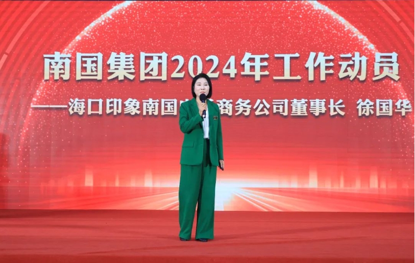 徐國華董事.png