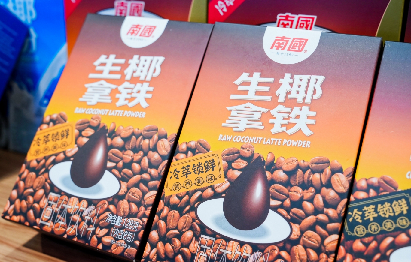 生椰拿鐵1.png