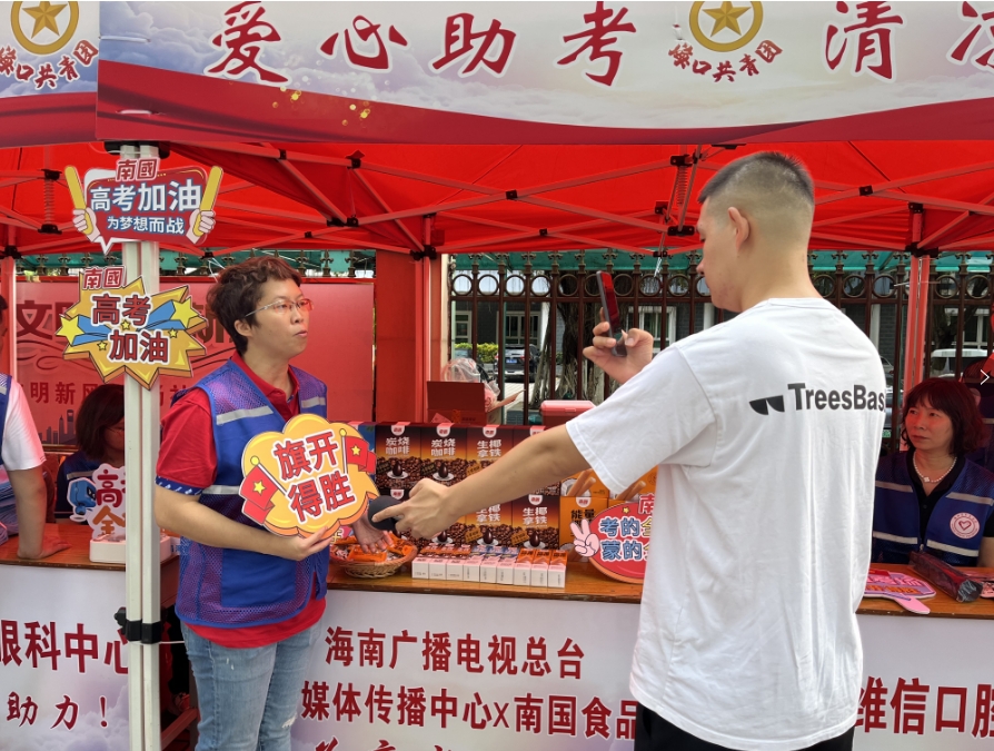 微信截圖_20240607111422.png