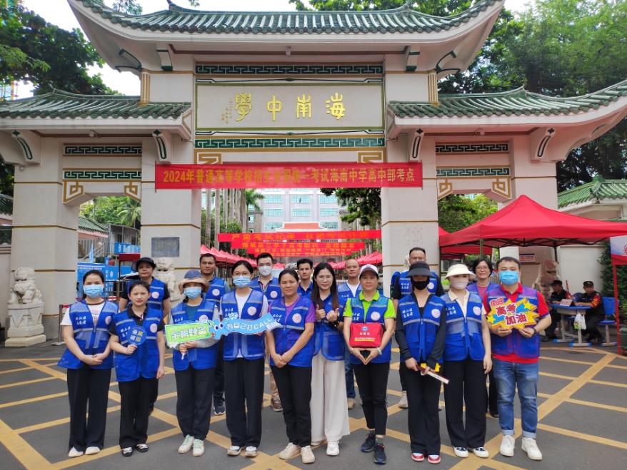 微信截圖_20240607111444.png