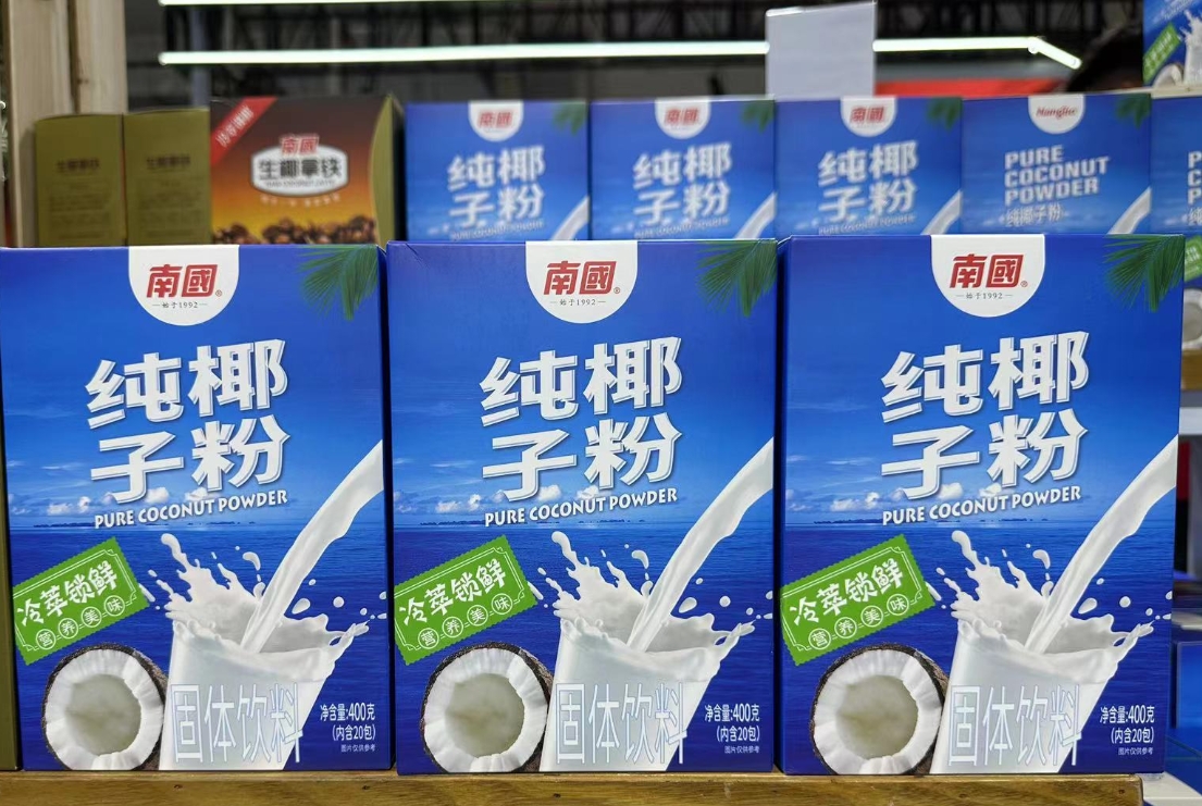 微信截圖_20240619140747.png