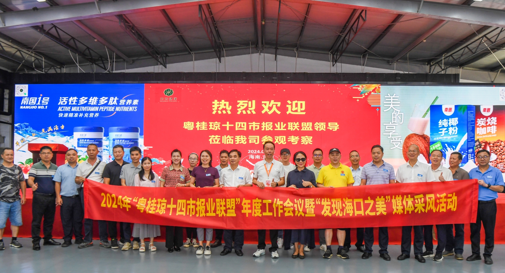 微信截圖_20240803141457.png