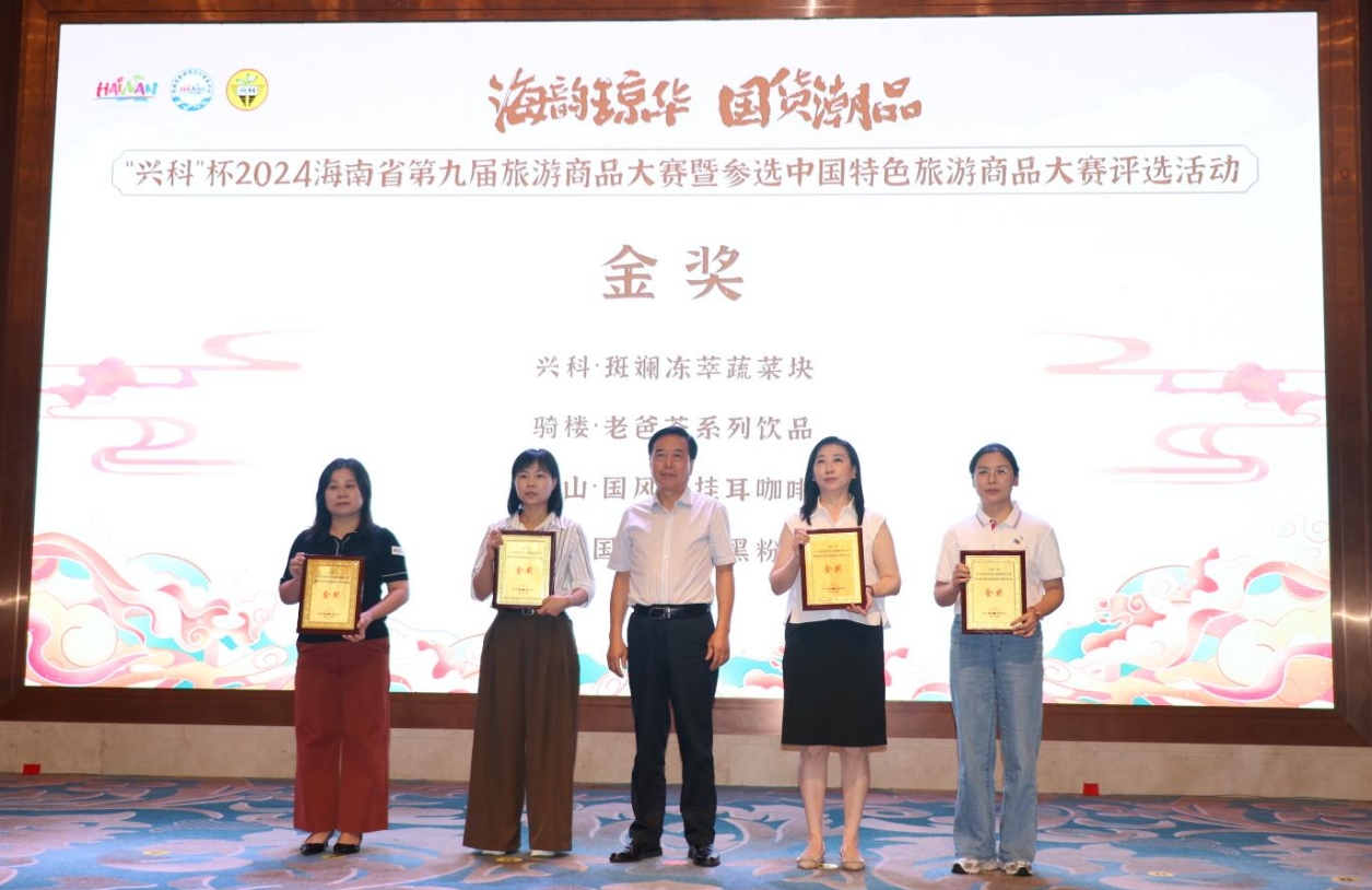 微信截圖_20240905113355.png