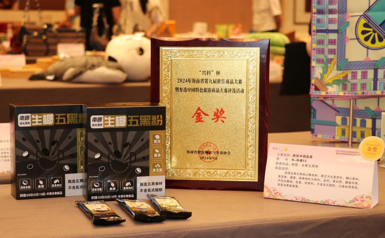 微信截圖_20240905113548.png