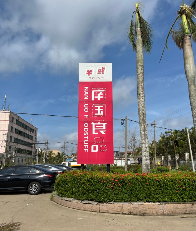 微信截圖_20240910174214.png