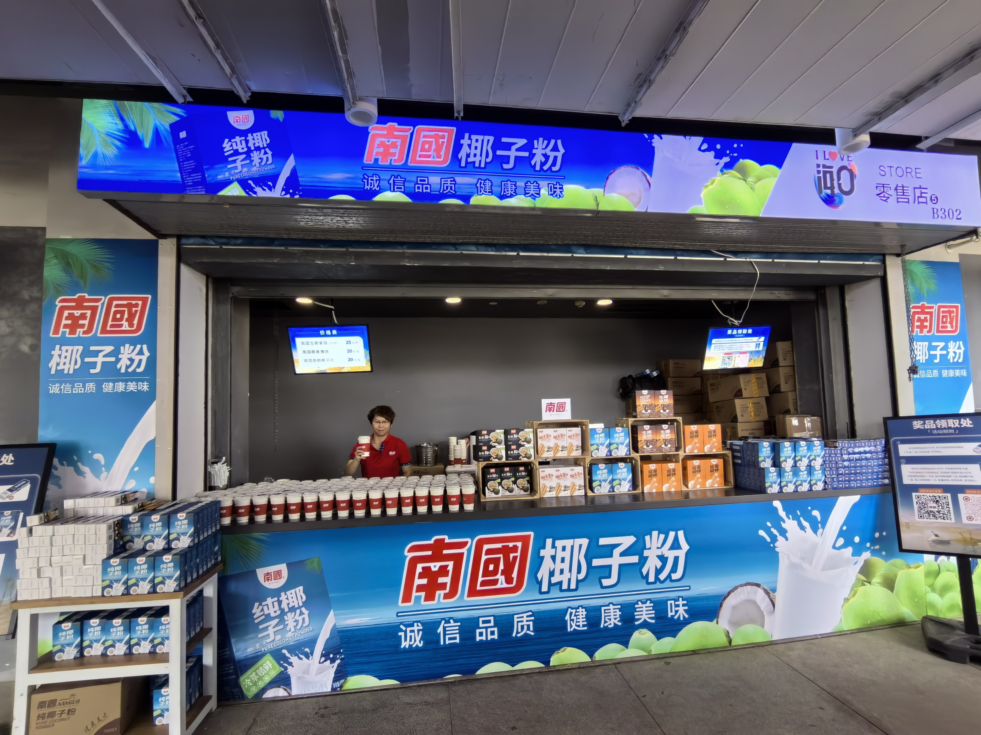 微信圖片_20240916011335.jpg