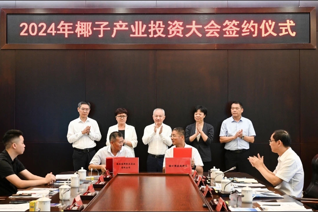 微信截圖_20241026111130.png