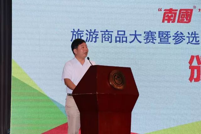 陳鐵軍副主任講話