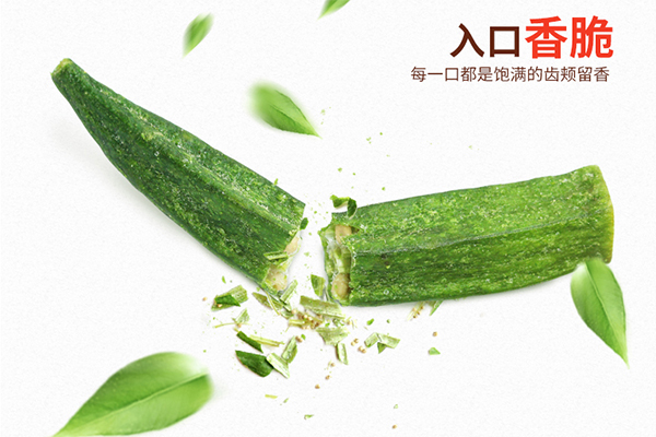 年貨大禮包秋葵脆