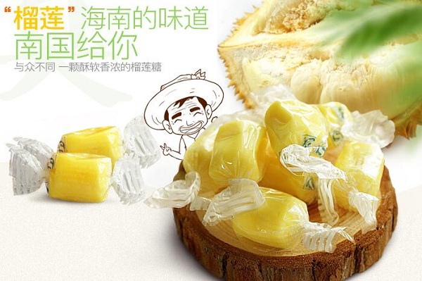 年貨糖果-榴蓮軟質(zhì)糖