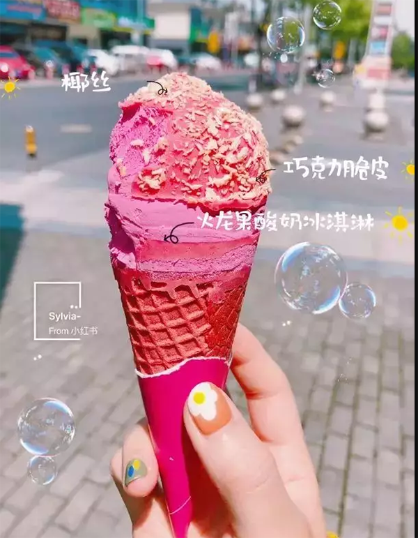 女神紅黃金椰-2
