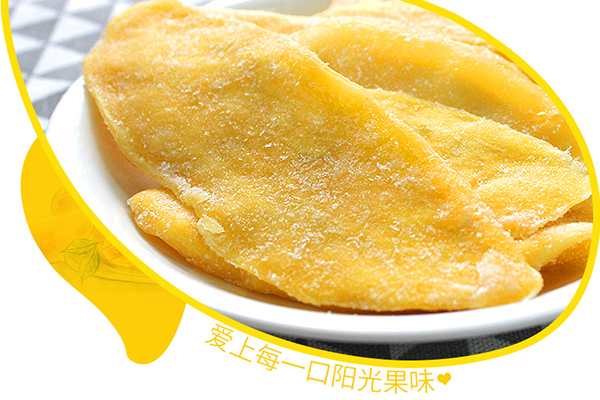 營養(yǎng)水果干之芒果干